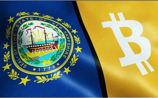 美国首例以比特币担保的市政债券在新罕布什尔诞生，开启“螃蟹之路”